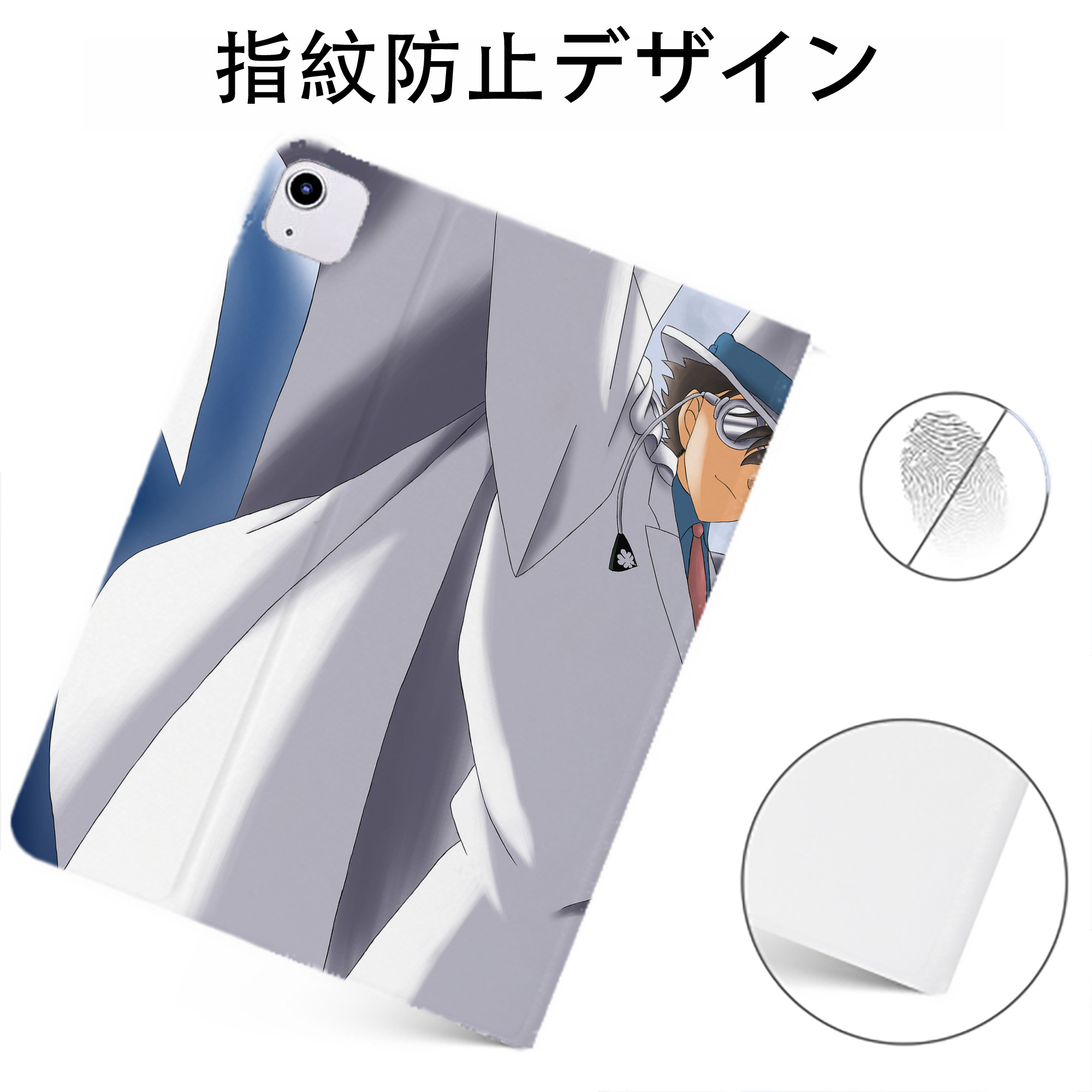 （画像用） 名探偵コナン Detective Conan IPadケース ペンホルダー付き ブックスタイルデザイン